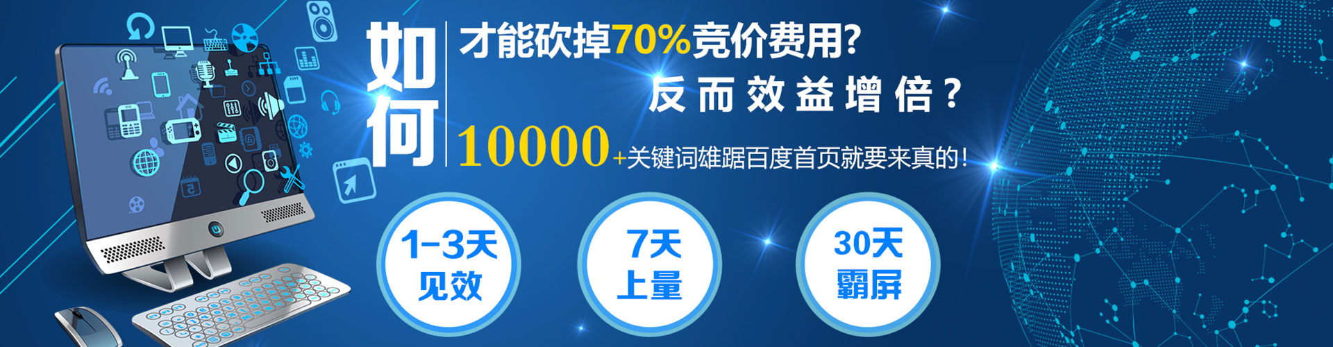 安源百度推广价格