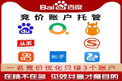 360信息流广告：体育行业投放策略分析