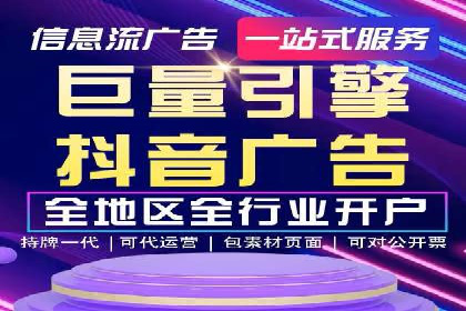 某某sem代运营公司：打造高效广告投放的秘诀